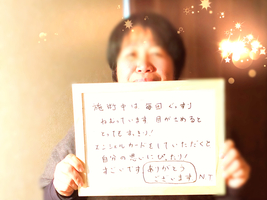 サロンのお客様