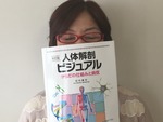 「アロマ基礎コース」修了