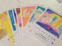 エンジェルカードリーディング